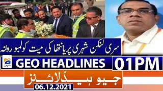 Geo News Headlines 01 PM | Priyantha | body leaves for Colombo | 6th December 2021