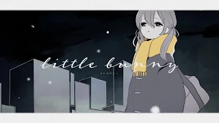 もぁくんが little bunny 歌ってみた ら