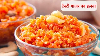 Gajar Ka Halwa banane ka tarika | गाजर का हलवा | Carrot Halwa | Winter Recipe | Pallavi's Kitchen