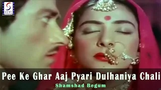 Pee Ke Ghar Aaj - Shamshad Begum @ Mother India - Nargis, Raaj Kumar, Sunil Dutt
