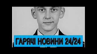 Житомирська поліція та армійці розслідують смерть військового з Хмельниччини