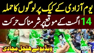 14 august 2022 New Video || 14 August Mujra || Jinnah convention center Mujra || 14 August ||SPNews