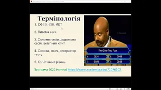 Підготовка до ЄФВВ з права. Як скласти ЄФВВ? Краще вирішувати тест. Пройти на бюджет. Прохідний бал