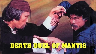 Wu Tang Collection - Death Duel Of Mantis