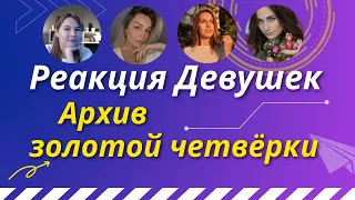 Реакция девушек   The Nafig Гарри Поттер в универе Переозвучка