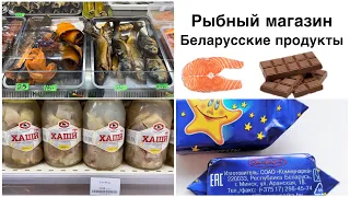 Батуми. Рыбный магазин FishKa. Магазин беларусских продуктов. Кафе Радио ( цены, меню). Georgia