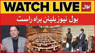 LIVE: BOL News Bulletin At 9 PM | Imran Khan vs Shehbaz Govt | PDM plan exposed | National Assembly