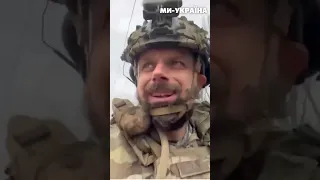 #ФортецяБахмут – український воїн передає вітання своїй доньці