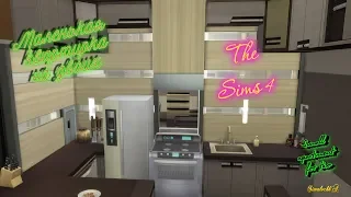 Симс 4: Квартира Медина Студиос 910 / The Sims 4: Apartment Medina Studios 910 / NO CC