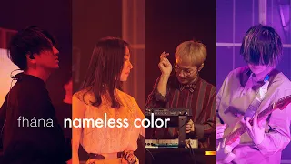 fhána - nameless color (Live Music Video)