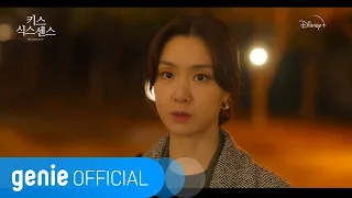 재연 Jaeyeon - Here We Are Official M/V