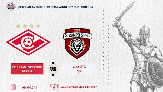 Спартак Юниор 2016 Белые- Campo SP 2016 06.04.2024 1 тайм