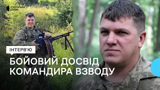 “Загинуть люди або ти їх виведеш”: бойовий досвід командира взводу “Петровича”