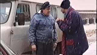 Городок -  Я всё решу, 1996