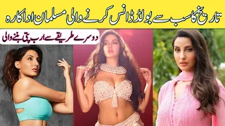 Nora Fatehi Life Story | Life Style | Biography