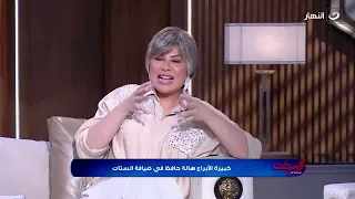 يا ترى نتعلم إيه من كل برج .. ومن الأبراج اللي صعب يتضحك عليهم وسعداء الحظ الأسبوع القادم؟