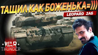 ОДИН ПРОТИВ ВСЕХ - ТАЩИЛ КАК БОЖЕНЬКА | War Thunder