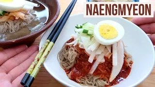 Be Cool: Eat Naengmyeon!