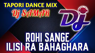 Rohi Sange Ilisi Ra Bahaghara (Tapori Dance Mix)Dj SAMAR X Dj SONU || Bhasani Dj Song 2022 ||