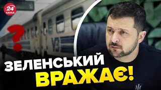 😱НЕОЧІКУВАНИЙ візит ЗЕЛЕНСЬКОГО / Куди прямує президент?