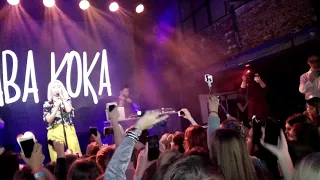 Клава Кока в Екатеринбурге песня "Прости"💕