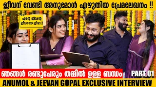 Anumol & Jeevan Gopal | Exclusive Interview | Onam Special | Jangospace | Part 01