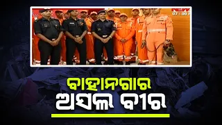 Challenges And Real Heroic Acts Of NDRF At Bahanaga Train Tragedy In Odisha