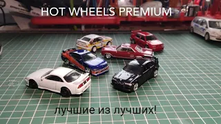 САМЫЕ КРУТЫЕ HOT WHEELS! РАСПАКОВКА HOT WHEELS PREMIUM!