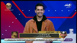 قائد منتخب مصر لكرة السلة : فوجئت بإعلان انني سجلت رقم قياسي لتسجيل النقاط أمام جنوب السودان