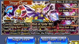 DFFOO[GL]The Emperor LD Banner pull