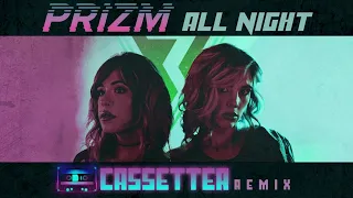 PRIZM - All Night (Cassetter Remix)