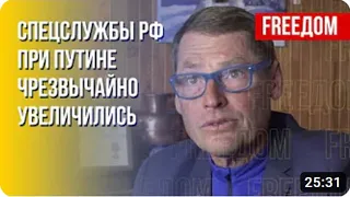 Тайны российского шпионажа и загадочные смерти олигархов. @SergueiJirnov на канале @FREEDOM_TV