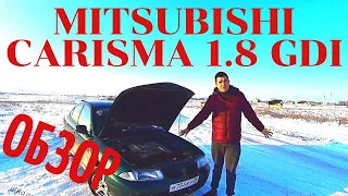 Mitsubishi Carisma. 1.8 GDI. Обзор. Лучшее авто за 150.000. Автоподбор.