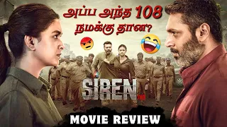 Siren Movie Review - First Half👌Overall Worth ah?🤔 #JayamRavi 😓 Yaann #tamil #review #sirenmovie