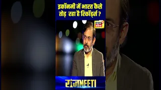 #AmitShahToNews18 : गृहमंत्री Amit Shah ने बताया India Economy में कैसे Records टूट रहे है | N18S