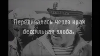 "Броненосец Потёмкин" (1925 год) в кратце!