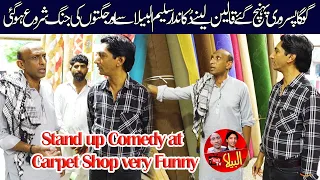 Carpet Shop Stand up Comedy from Saleem Albela and Goga Pasroori Funny Video