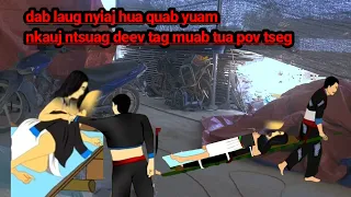 Neej neeg-dab laug nyiaj hua quab yuam nkauj ntsuag deev tag muab tua pov tseg 4/4/2024