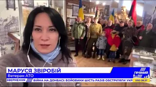 Традиційне щорічне святкування дня народження Степана Бандери