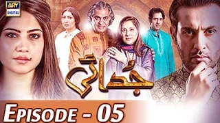 Judai Ep 05 - ARY Digital Drama