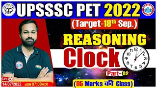 Clock Reasoning Tricks | Reasoning For PET #7, UPSSC PET 2022 Exam, PET Reasoning By Deepak Sir