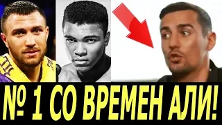 КРОЛЛА: ЛОМАЧЕНКО – ЛУЧШИЙ БОКСЕР СО ВРЕМЕН АЛИ! АЛЬВАРЕС ЖДЕТ КОВАЛЕВА! АЛОЯН НАЦЕЛЕН НА ДАЛАКЯНА!