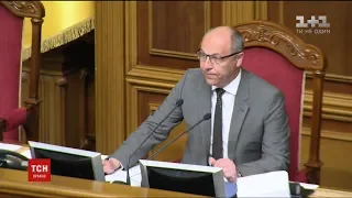 Спікер ВР закликав українців не їхати до Росії на чемпіонат світу з футболу