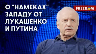 ❗️❗️ Путин и Лукашенко "защищают" Украину от "коварной" Польши. Разбор планов диктаторов