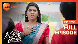 పెళ్ళికి రావటం ఇష్టంలేదు | Nindu Noorella Saavasam | Full Ep 216 | Zee Telugu | 20 Apr 2024