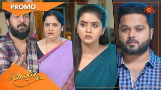 Kayal - Promo | 22 July 2022 | Sun TV Serial | Tamil Serial