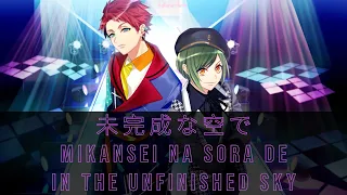 『A3! 』未完成な空で (Mikansei na Sora de ✩ In the Unfinished Sky) – The Last Runway Theme Song