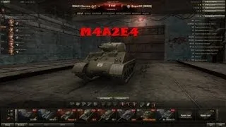 M4A2E4, Перевал, Стандартный бой (9 фрагов)