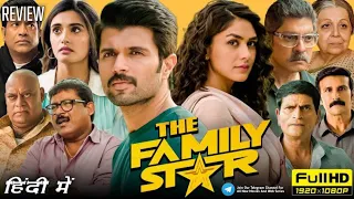 Family Star Full Movie Hindi Dubbed 2024 HD | Vijay Devarakonda New Movie | KS Xplain