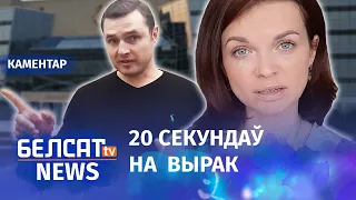 Блогерка Такарчук – аб прысудзе Спірыну | Блогерка Ольга Токарчук – о приговоре Спирину